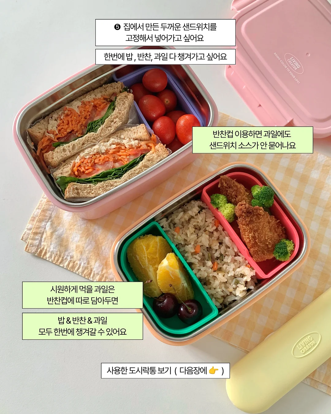 신애라 비법 건강물 11