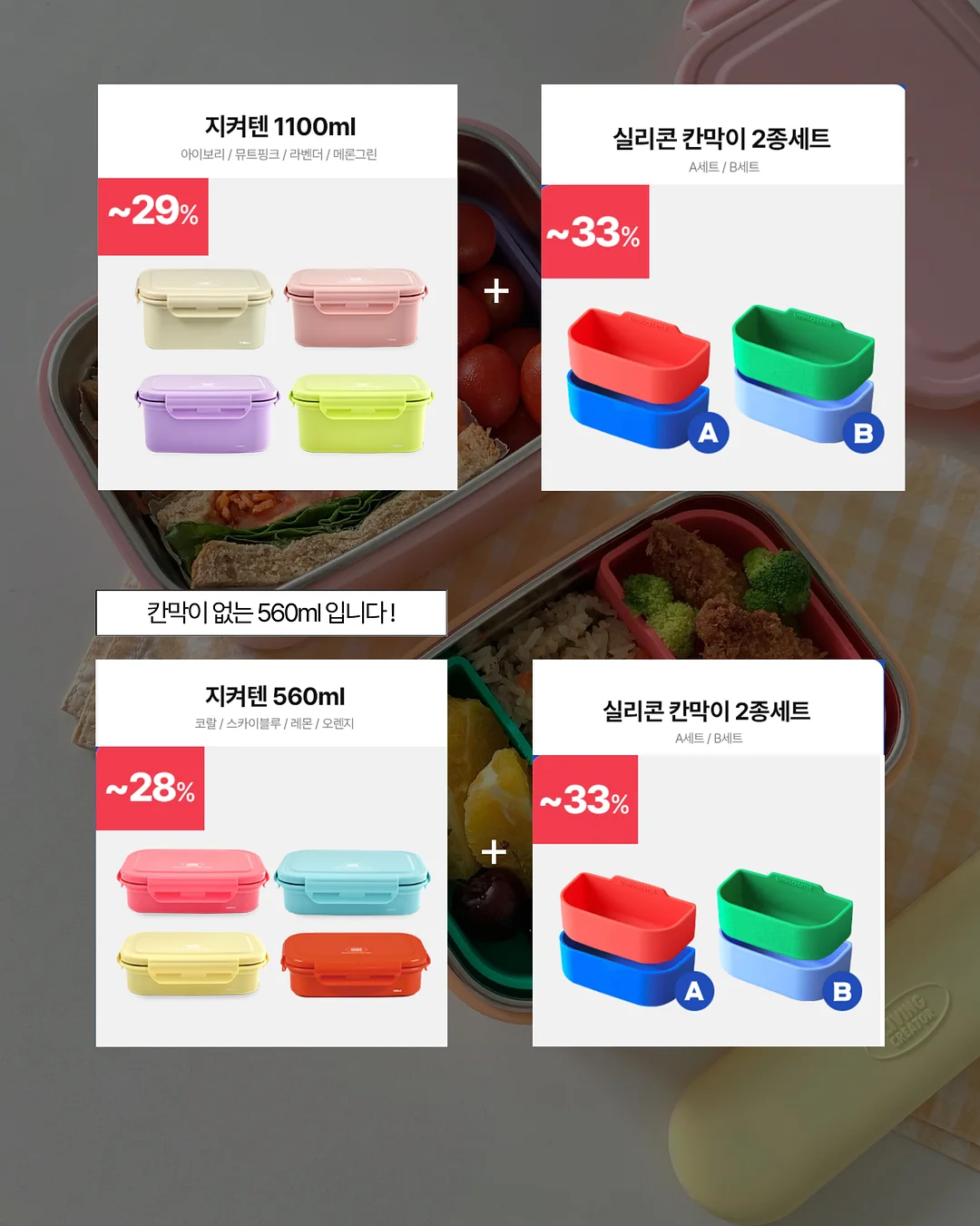 신애라 비법 건강물 12