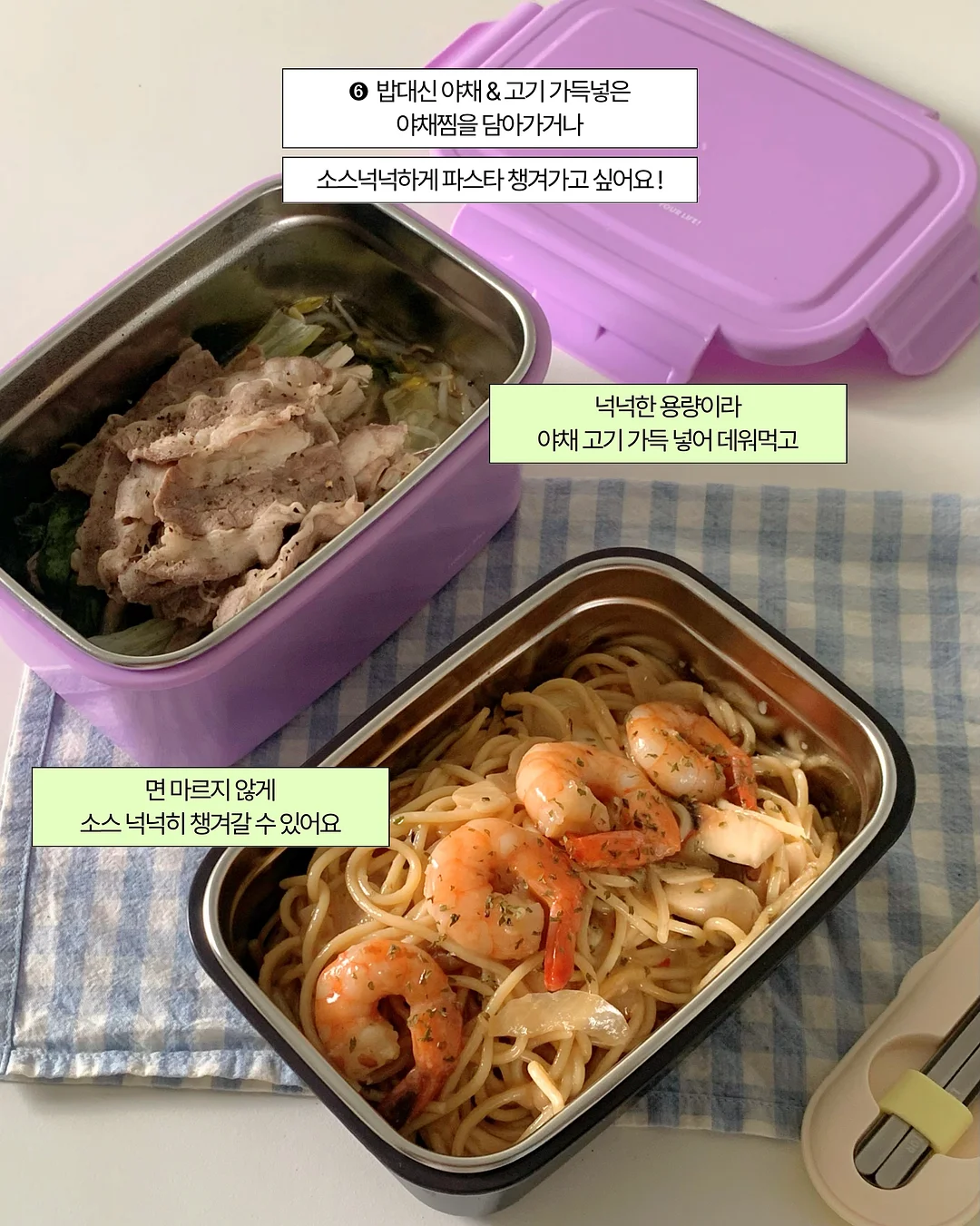 신애라 비법 건강물 13