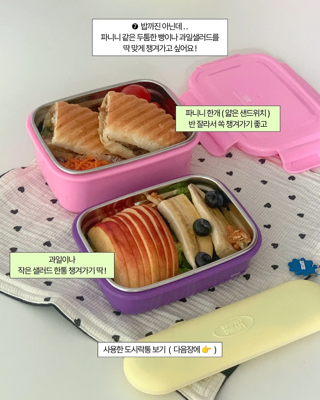 신애라 비법 건강물 15