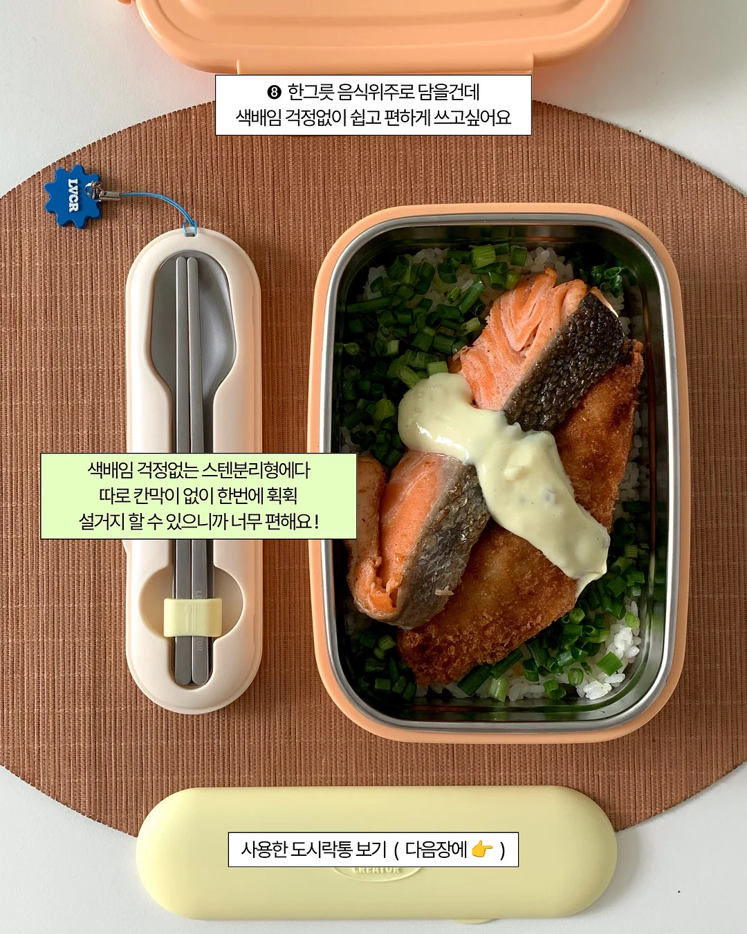신애라 비법 건강물 17