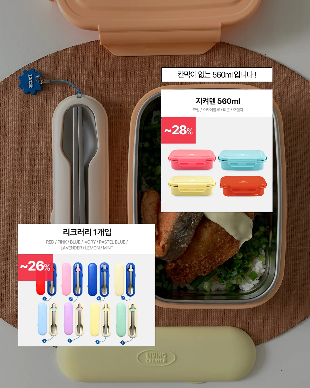 신애라 비법 건강물 18