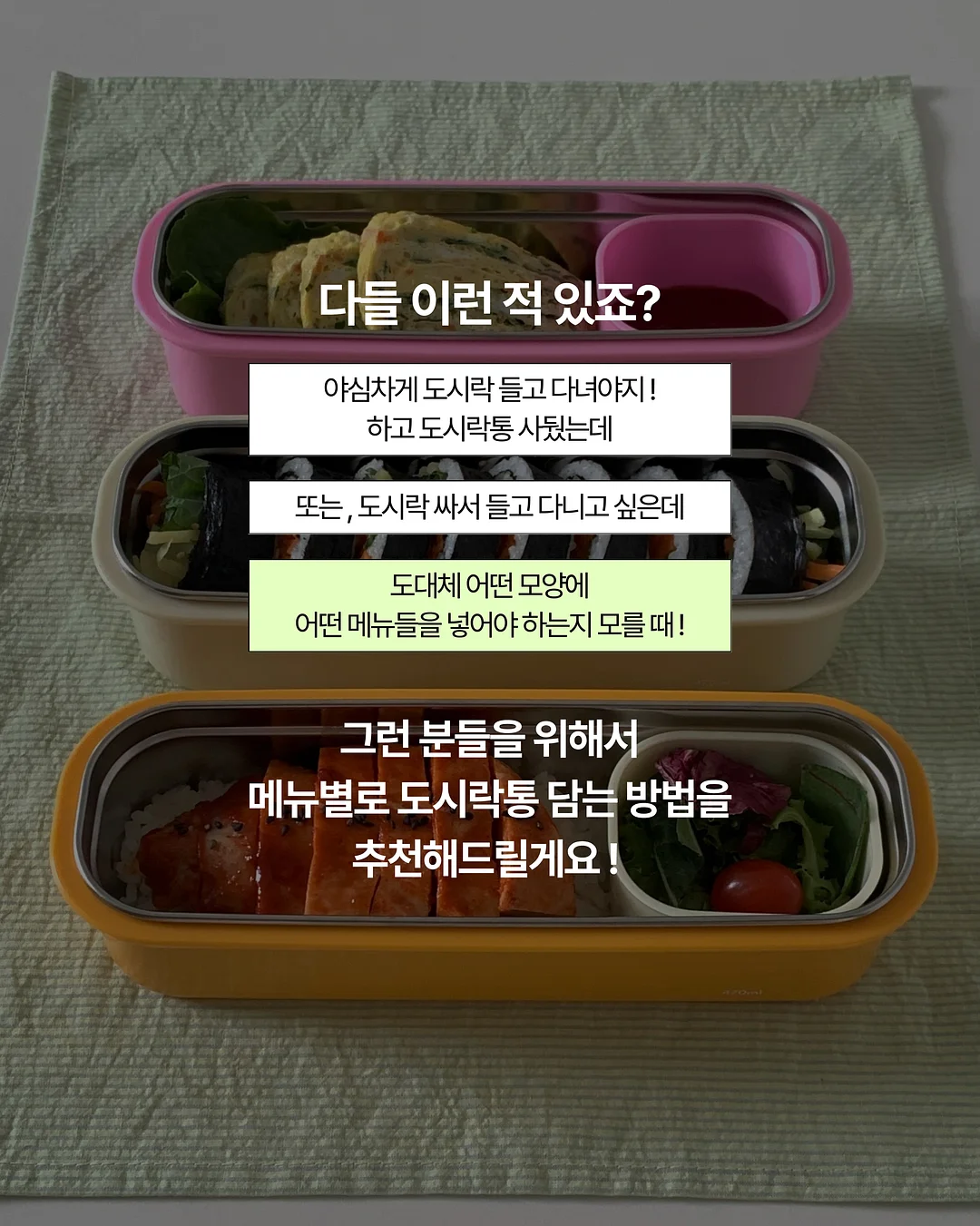 신애라 비법 건강물 2