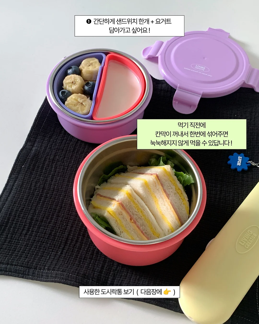 신애라 비법 건강물 3