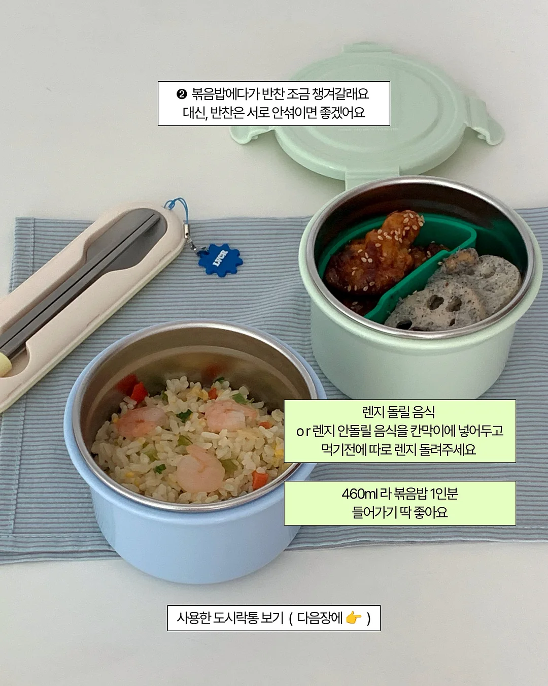 신애라 비법 건강물 5