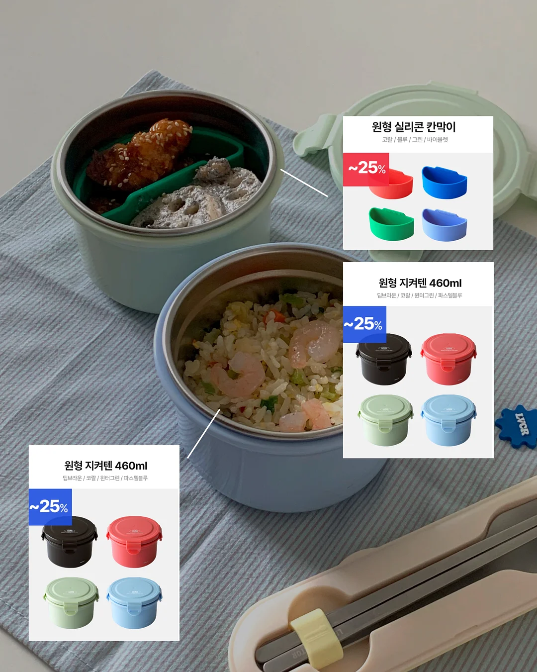 신애라 비법 건강물 6