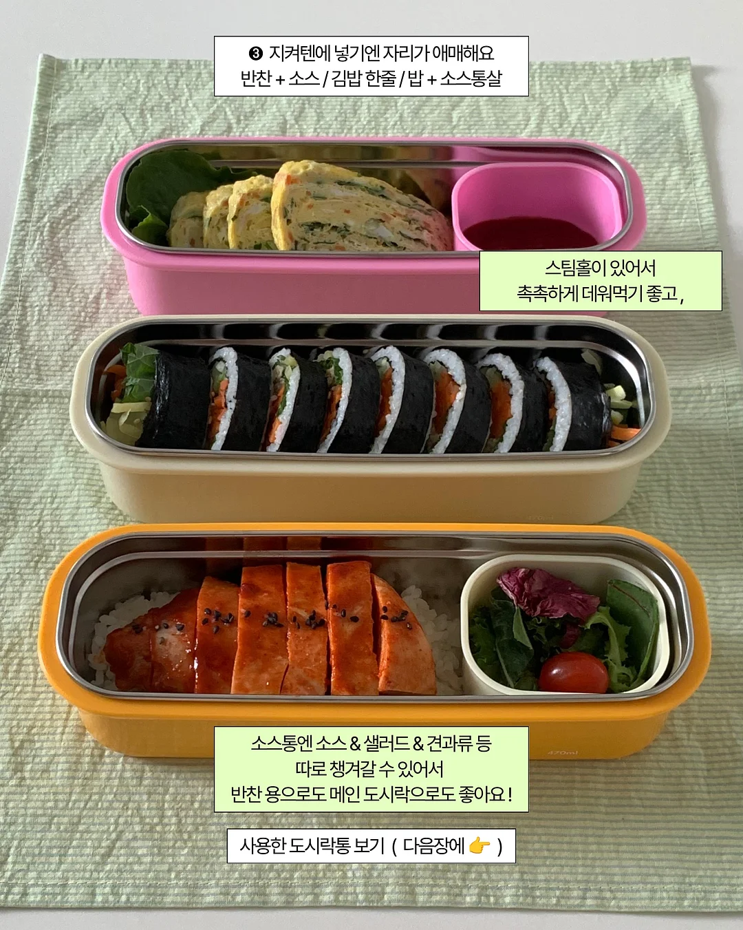 신애라 비법 건강물 7