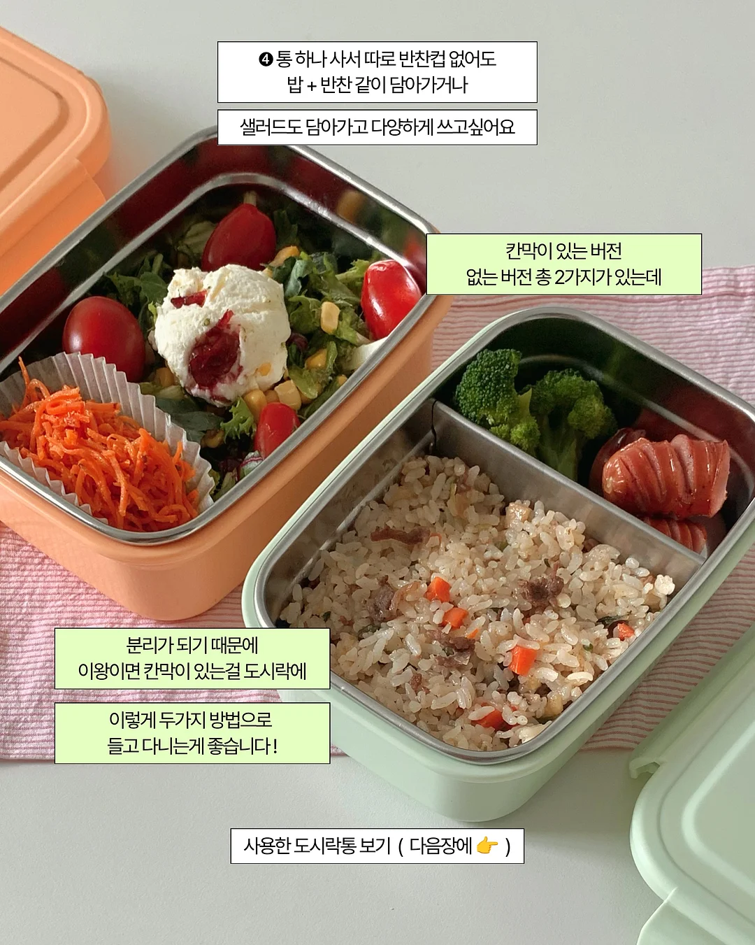 신애라 비법 건강물 9