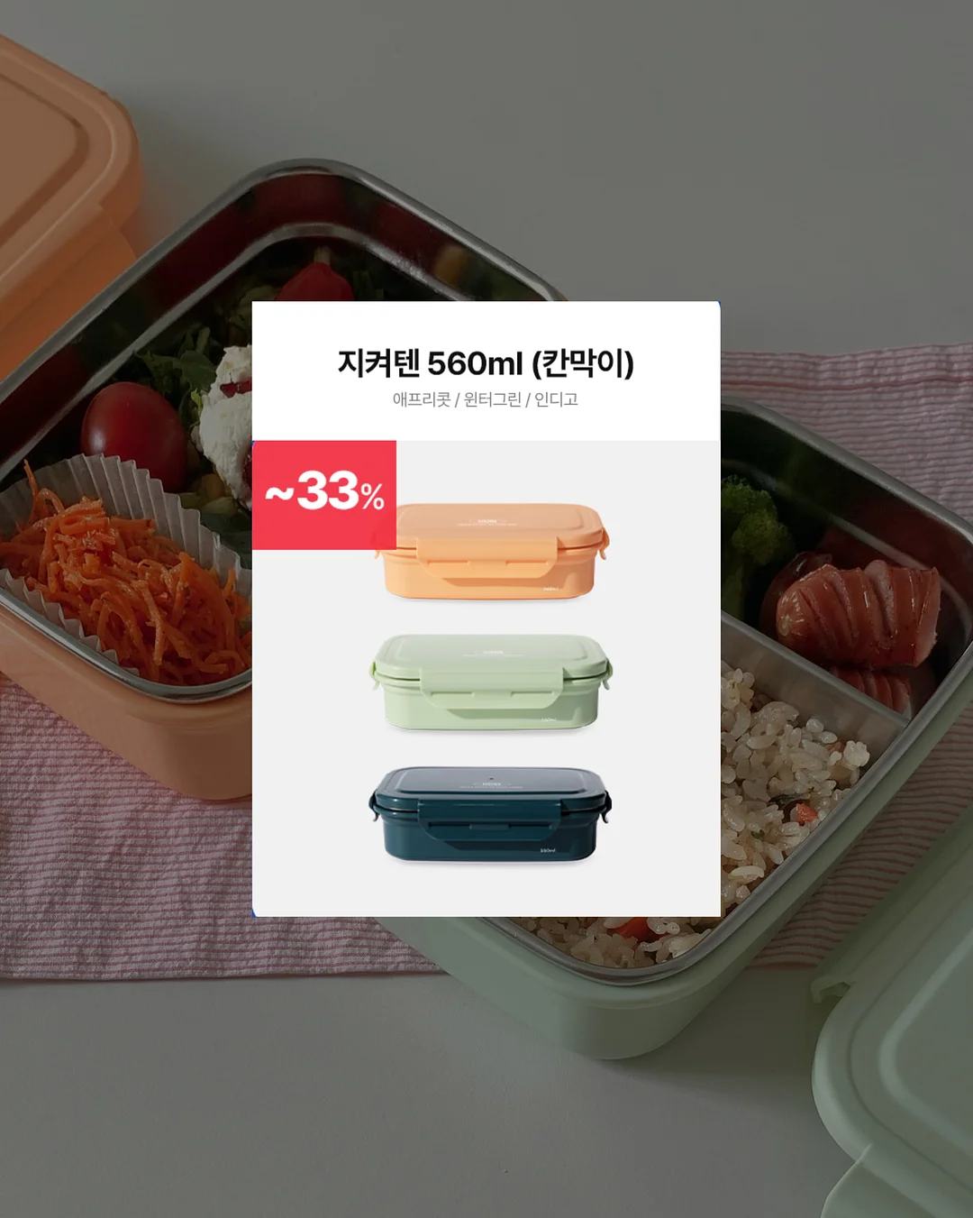 신애라 비법 건강물 10