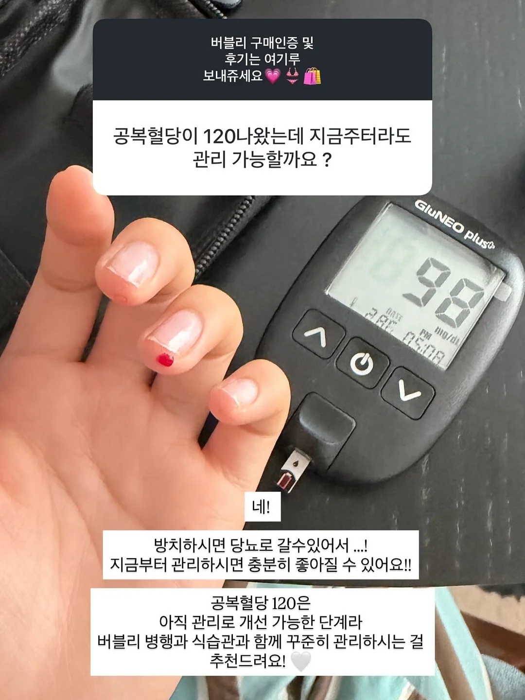 너와나의봄 꽃바구니 11