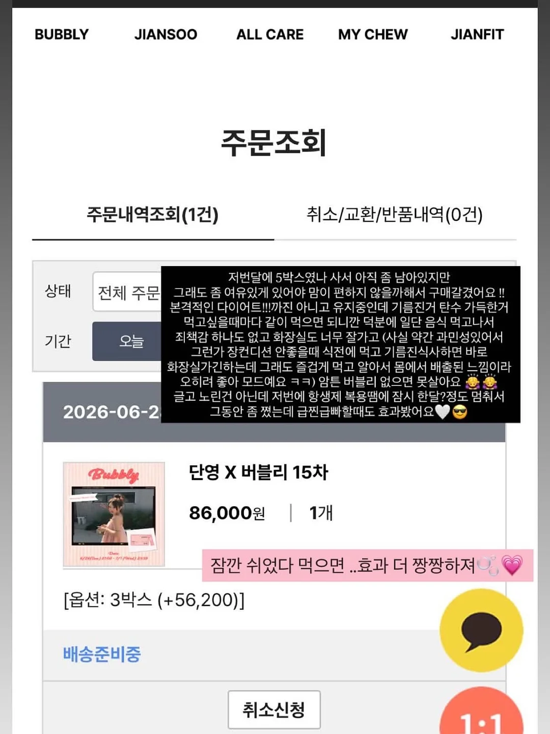 너와나의봄 꽃바구니 15
