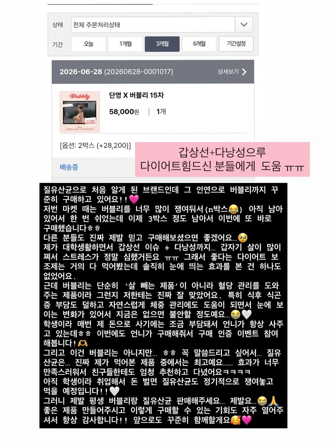 너와나의봄 꽃바구니 18