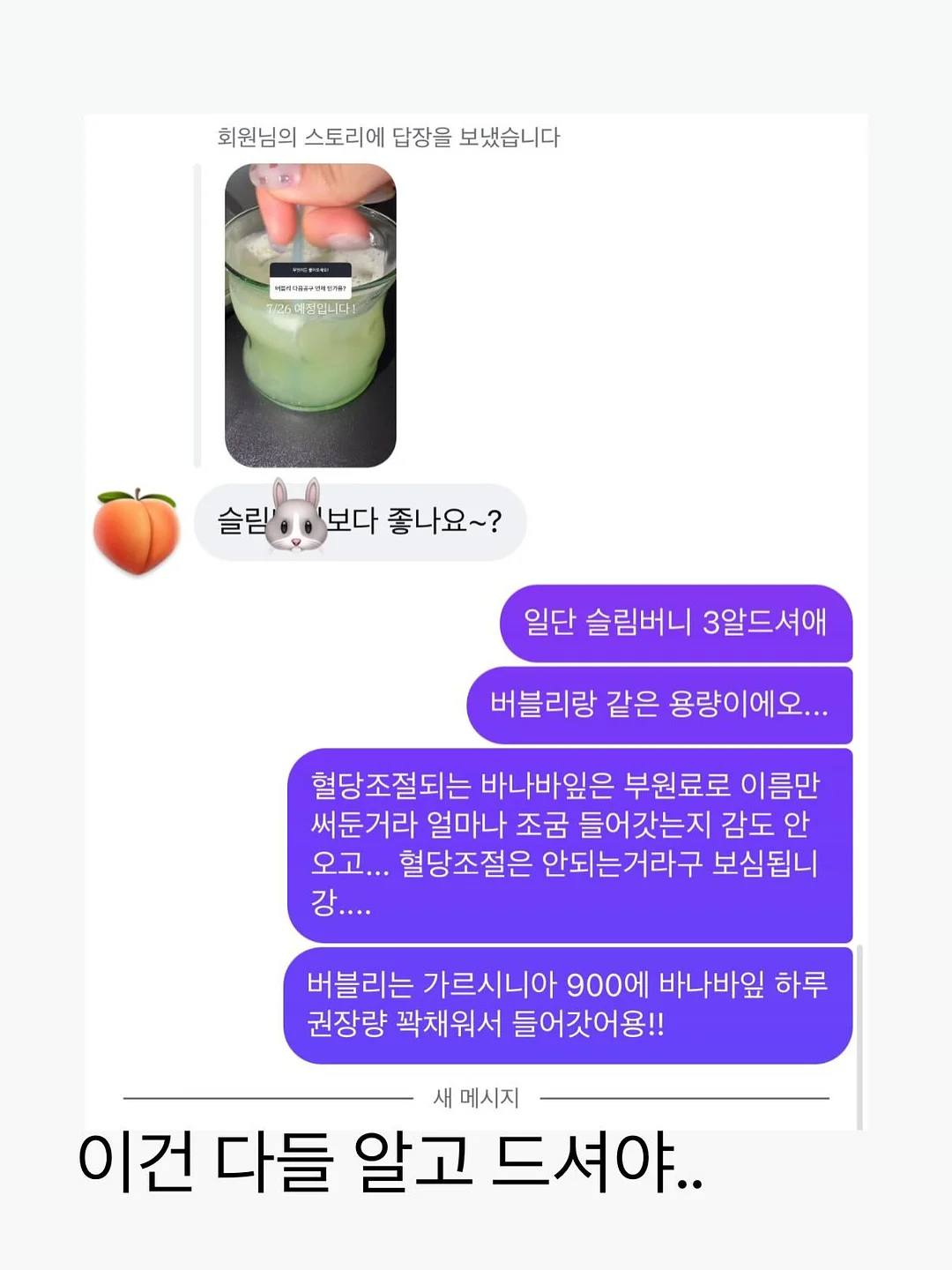 너와나의봄 꽃바구니 7
