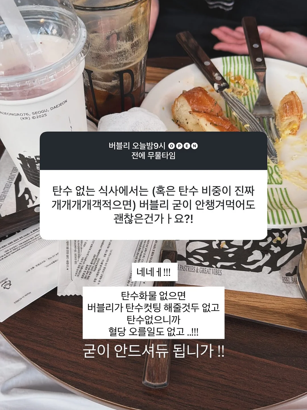 너와나의봄 꽃바구니 8