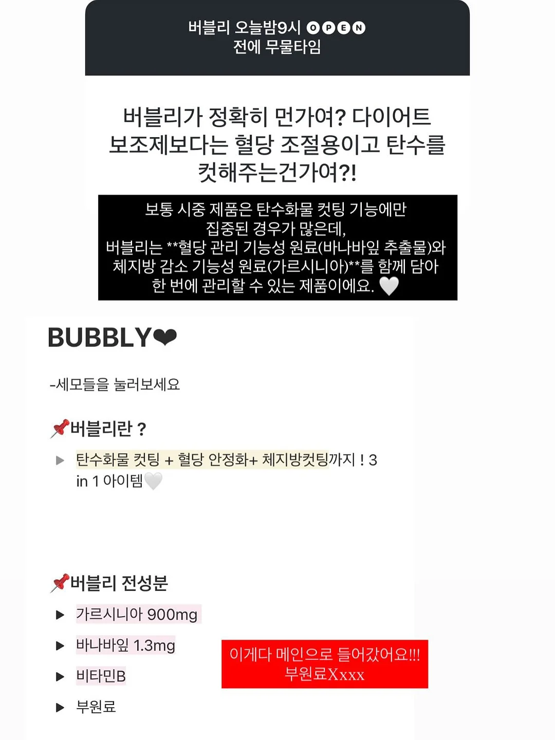 너와나의봄 꽃바구니 9