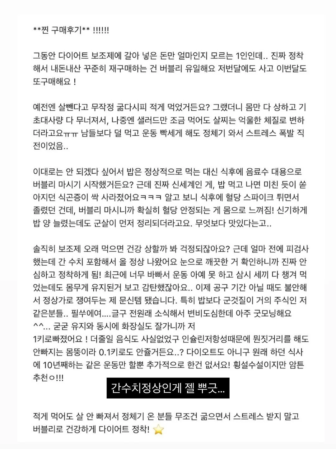너와나의봄 꽃바구니 10