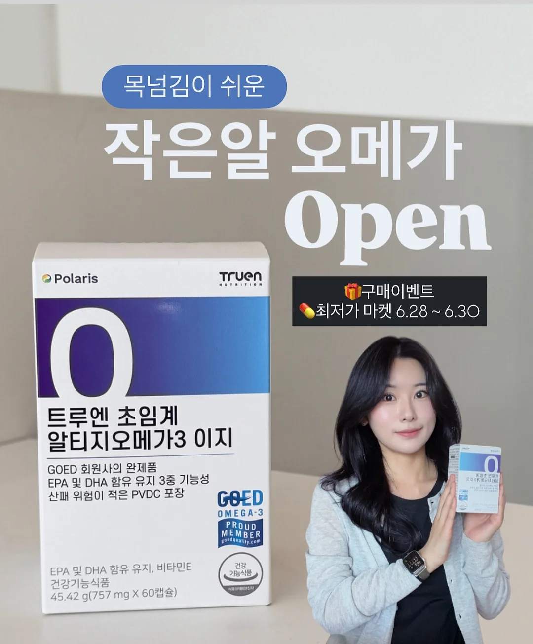 헬리녹스 웨어 이클립스 팩 윈드쉘 1