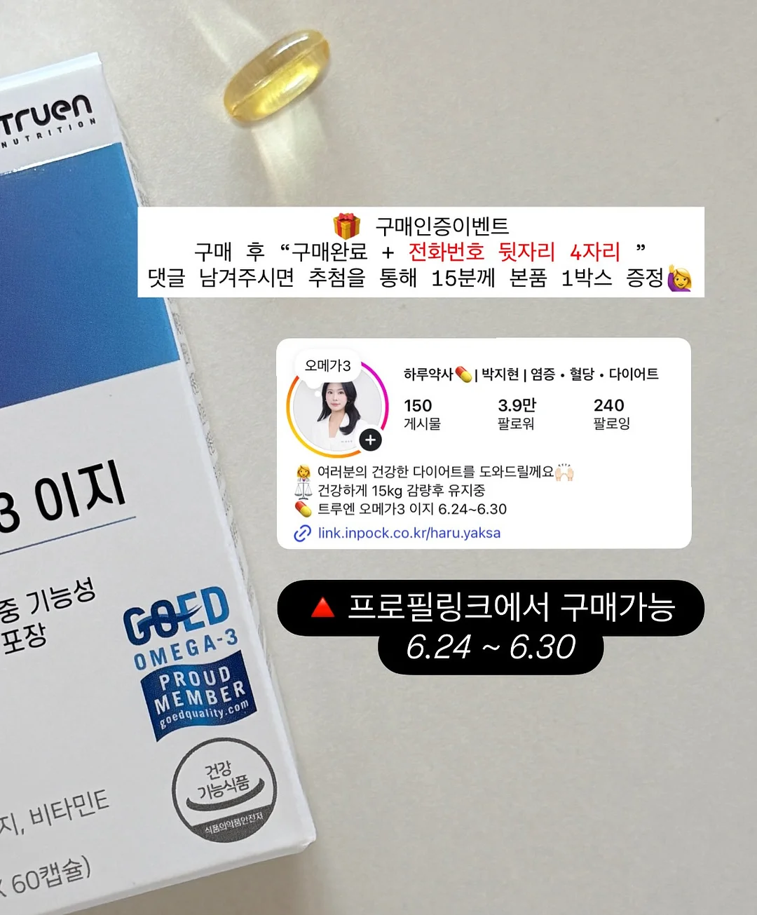 헬리녹스 웨어 이클립스 팩 윈드쉘 2