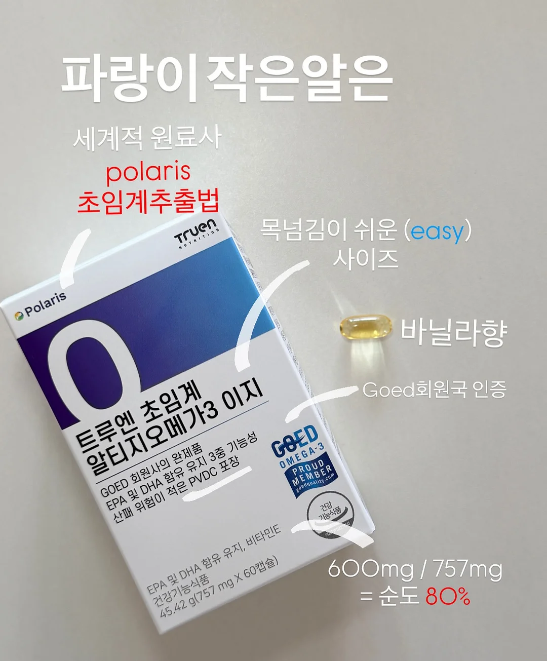 헬리녹스 웨어 이클립스 팩 윈드쉘 4