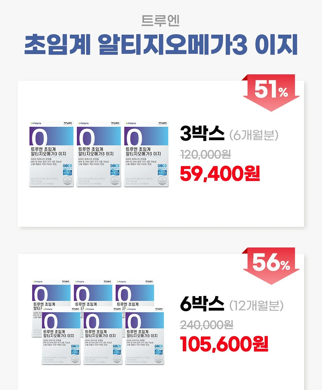 헬리녹스 웨어 이클립스 팩 윈드쉘 6