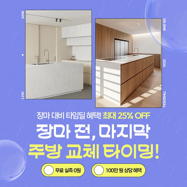 차량용 엠비언트 라이트