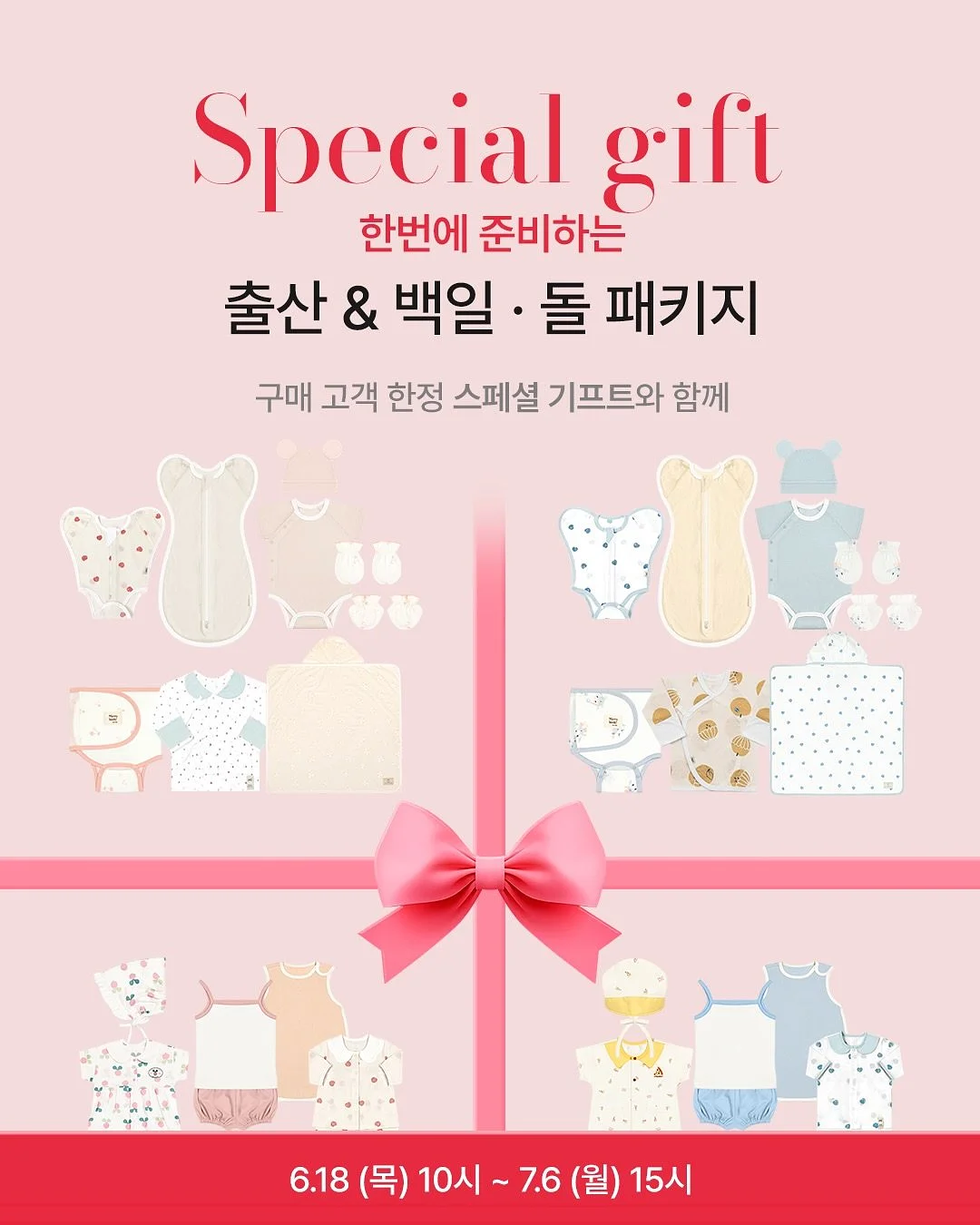 아이스 텐셀 라이투 밴딩 데님팬츠 1