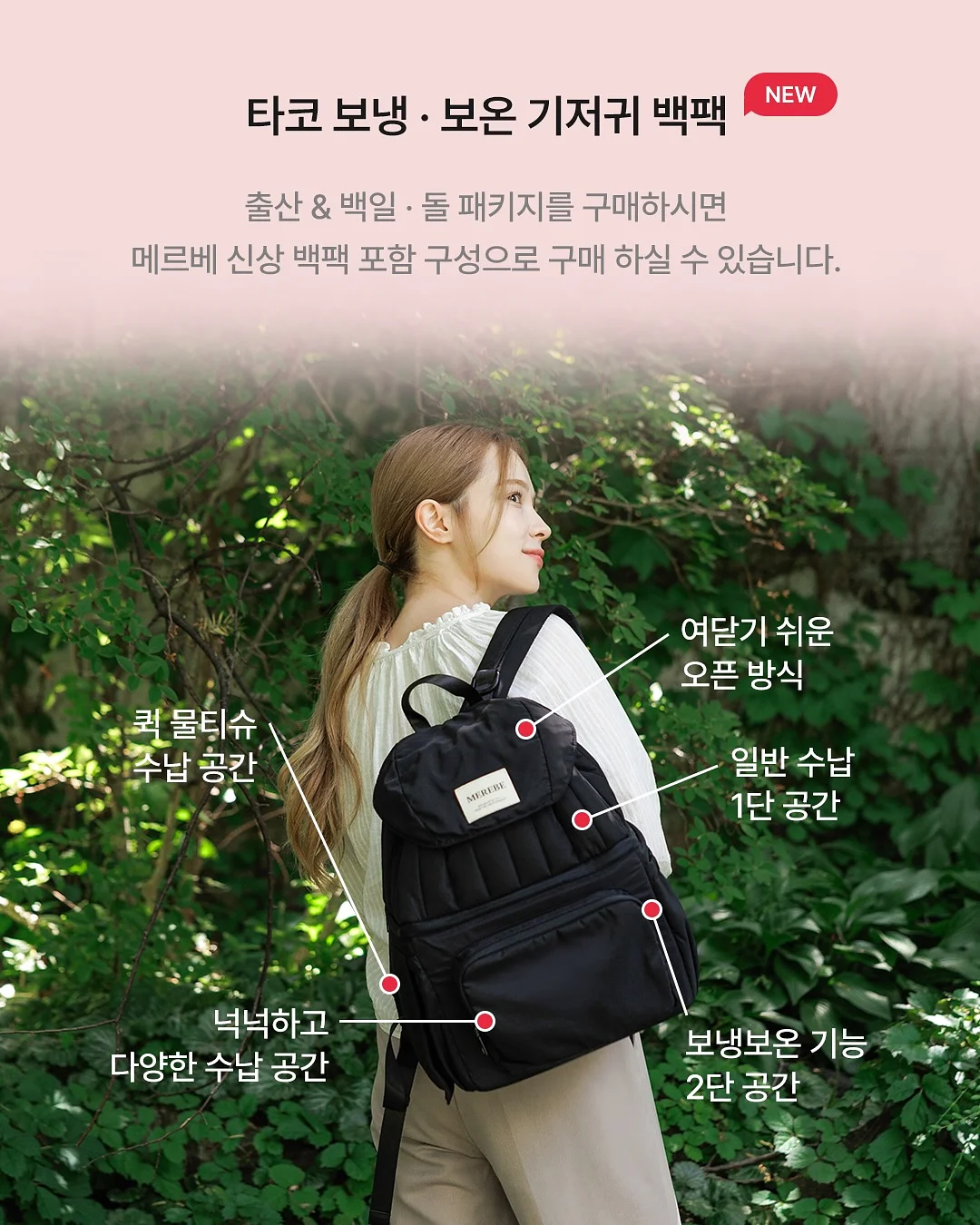 아이스 텐셀 라이투 밴딩 데님팬츠 2