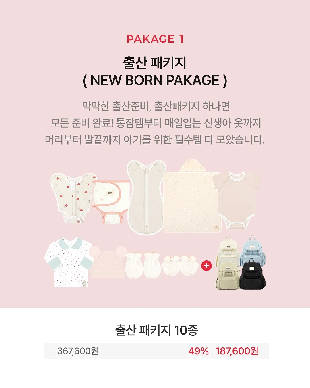 아이스 텐셀 라이투 밴딩 데님팬츠 3