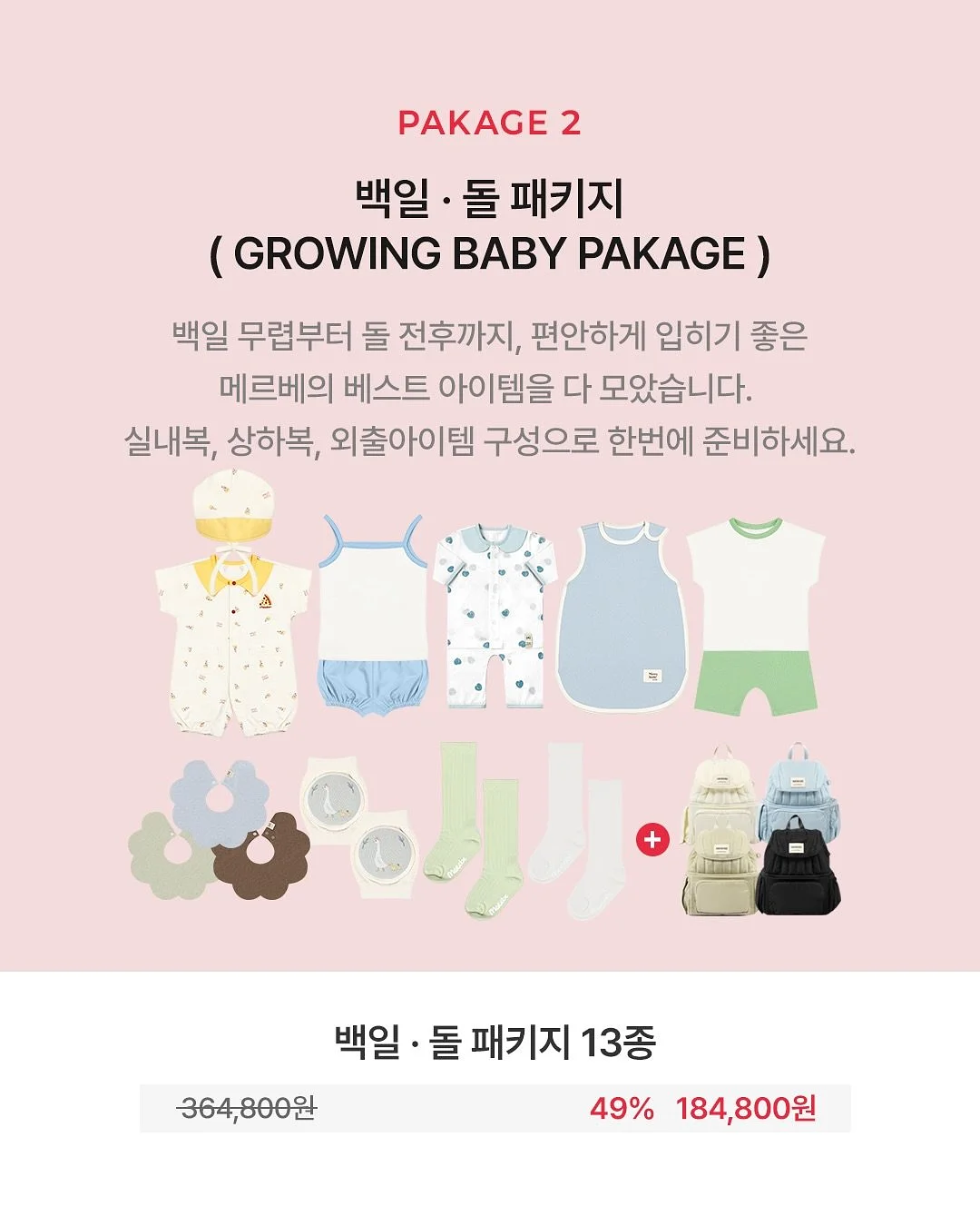 아이스 텐셀 라이투 밴딩 데님팬츠 4