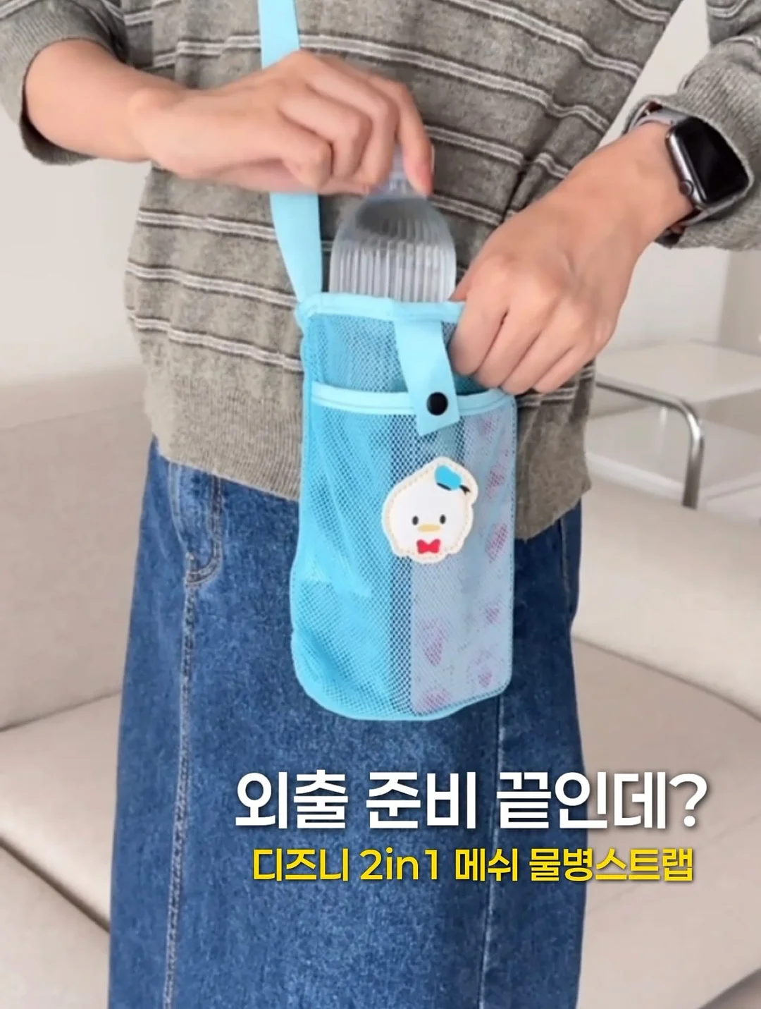 투코비 지우개 청소기 1