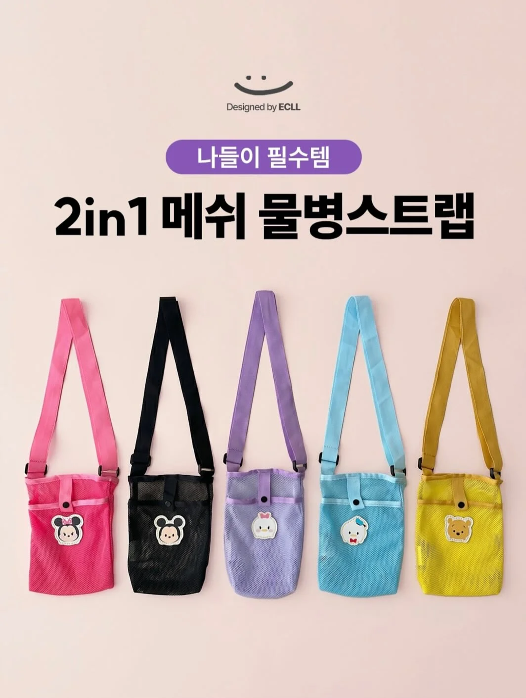 투코비 지우개 청소기 11