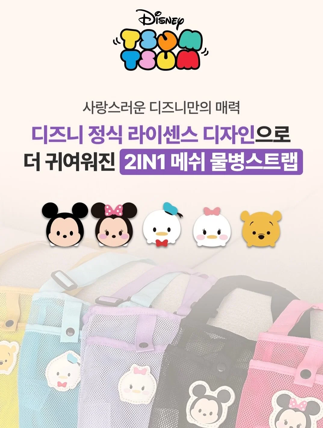 투코비 지우개 청소기 13