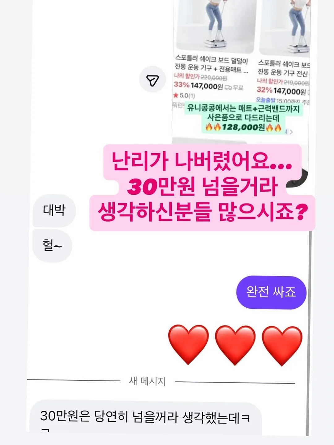 드라이플라워 보존 가루 2