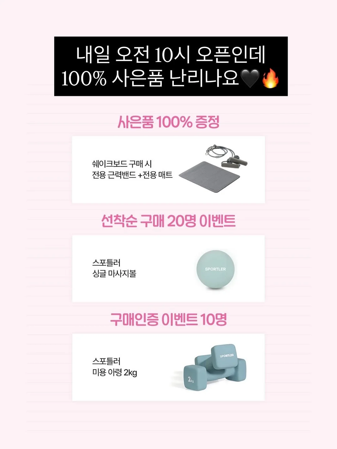 드라이플라워 보존 가루 3