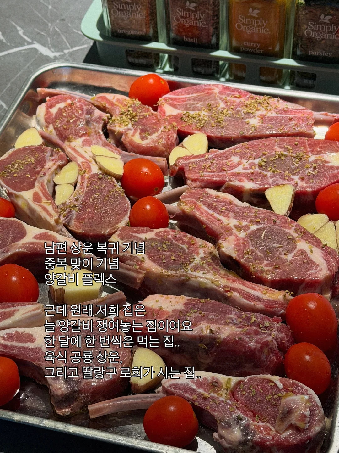 공비환 5단계 맞춤 처방 1