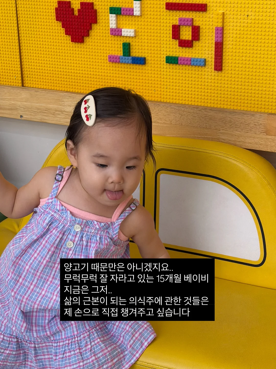 공비환 5단계 맞춤 처방 11