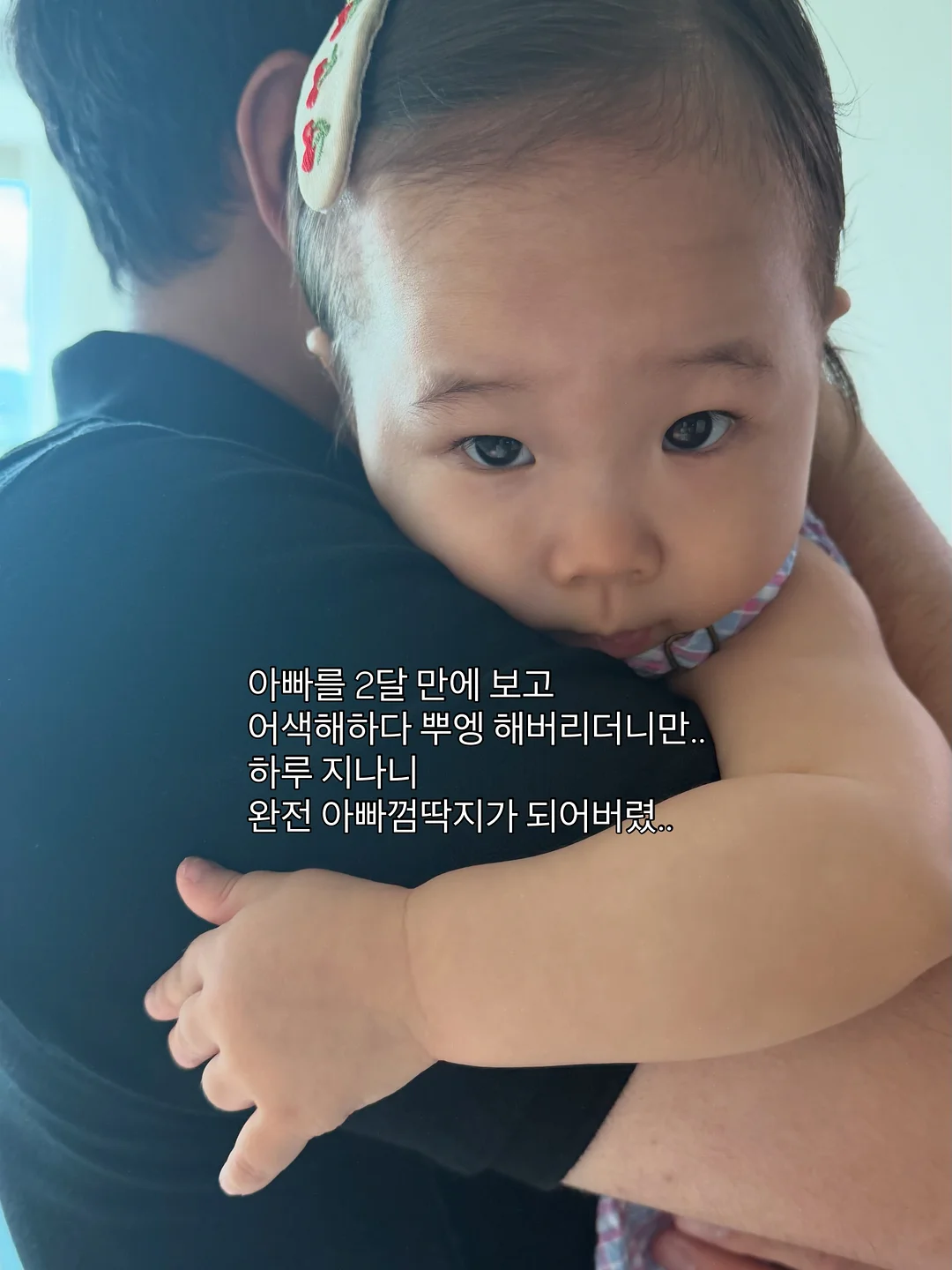 공비환 5단계 맞춤 처방 12