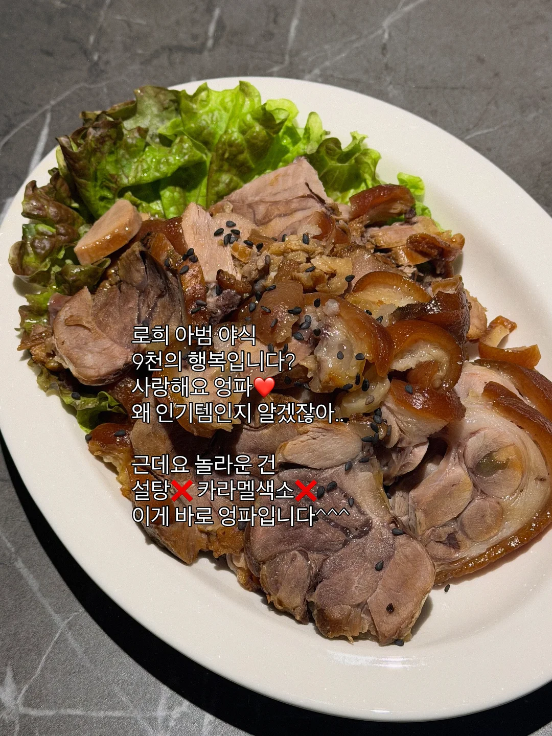 공비환 5단계 맞춤 처방 13