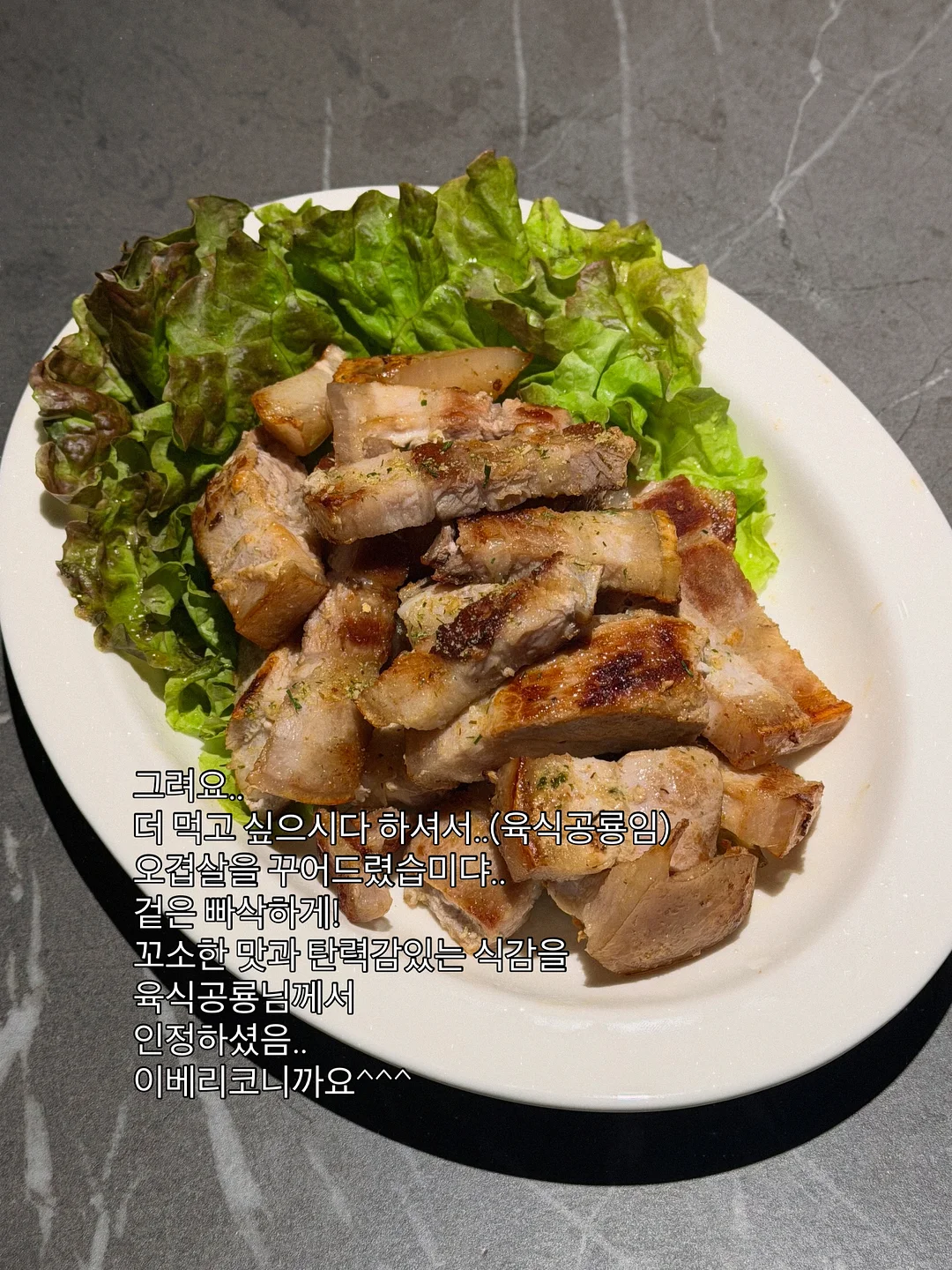 공비환 5단계 맞춤 처방 14