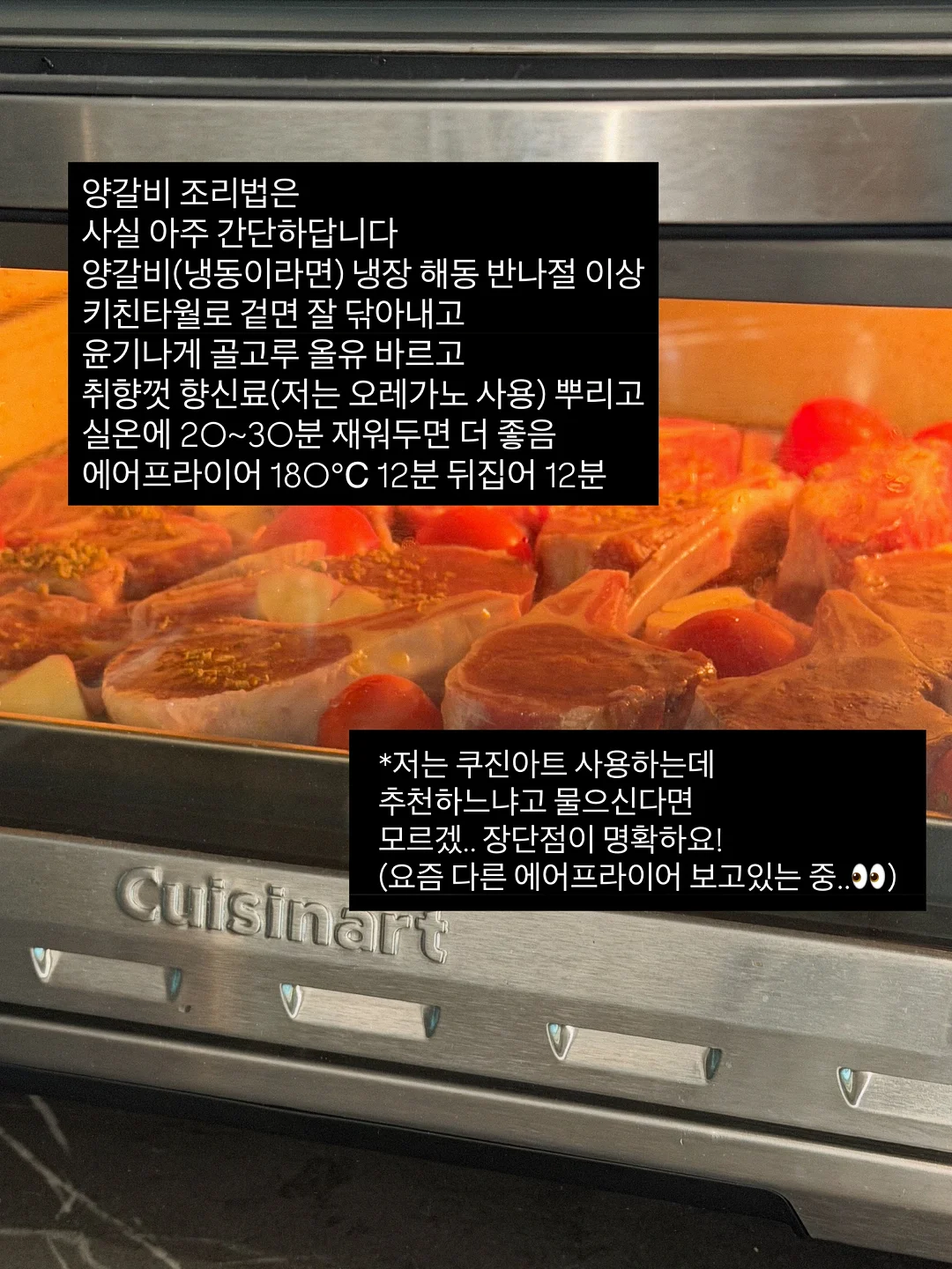 공비환 5단계 맞춤 처방 2