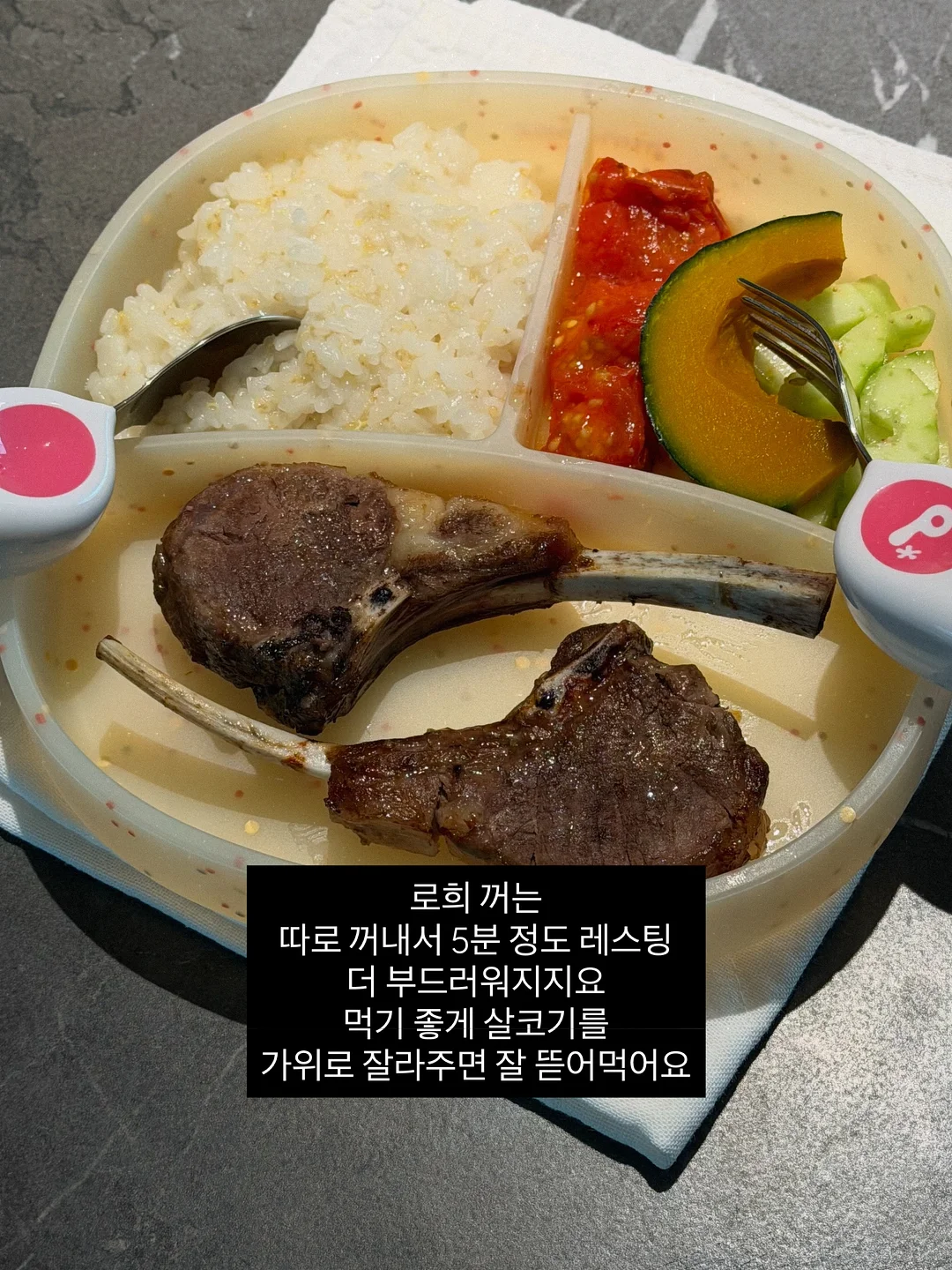 공비환 5단계 맞춤 처방 5