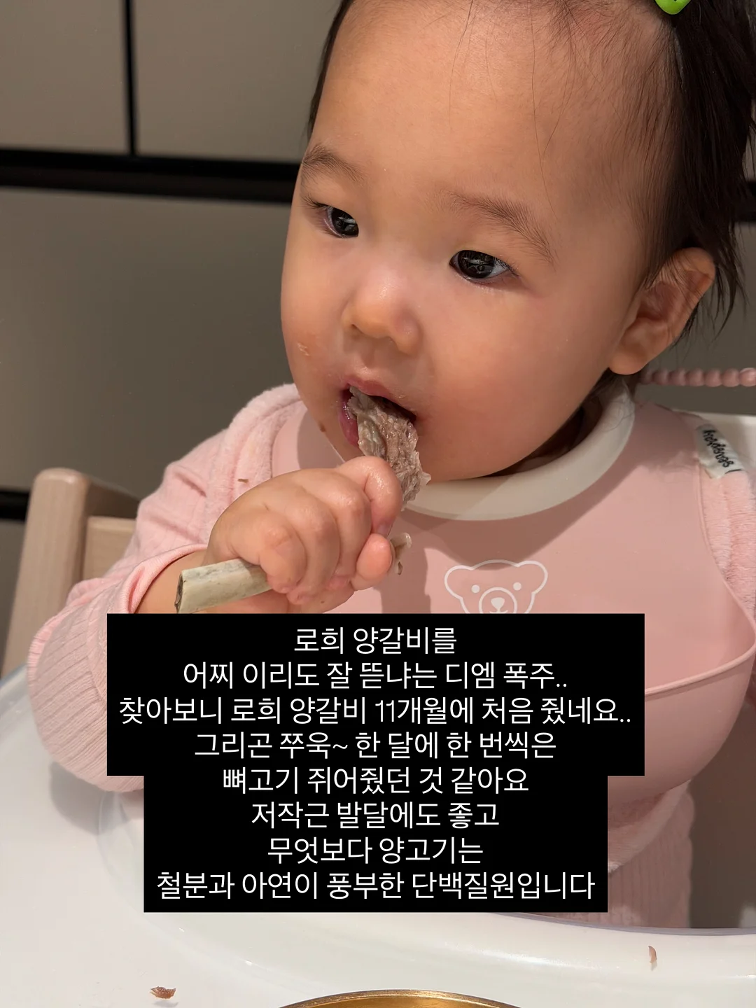 공비환 5단계 맞춤 처방 9