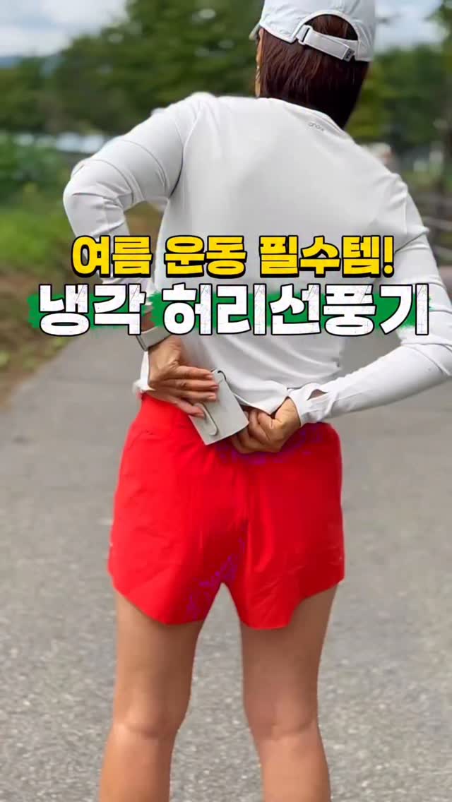 닥터핏 단백질 쉐이크