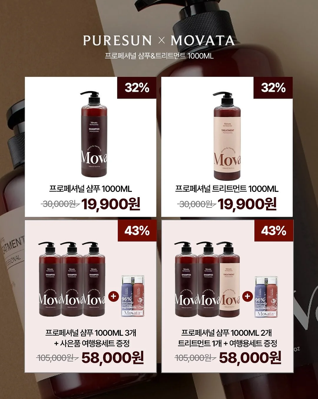 전 상품 할인 이벤트 7