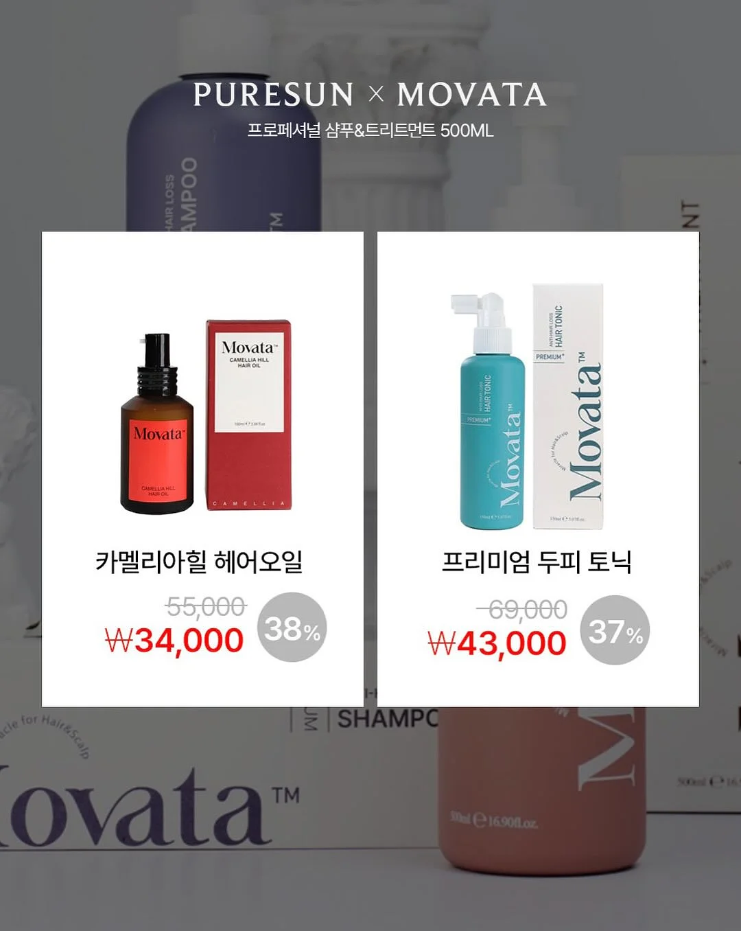 전 상품 할인 이벤트 10
