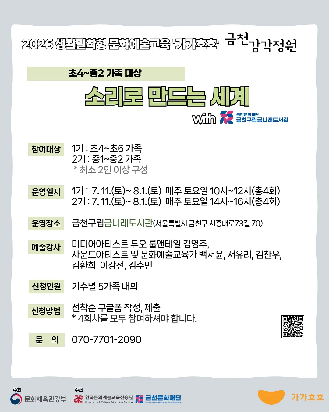 니콘 쿨픽스 3700 디카 5