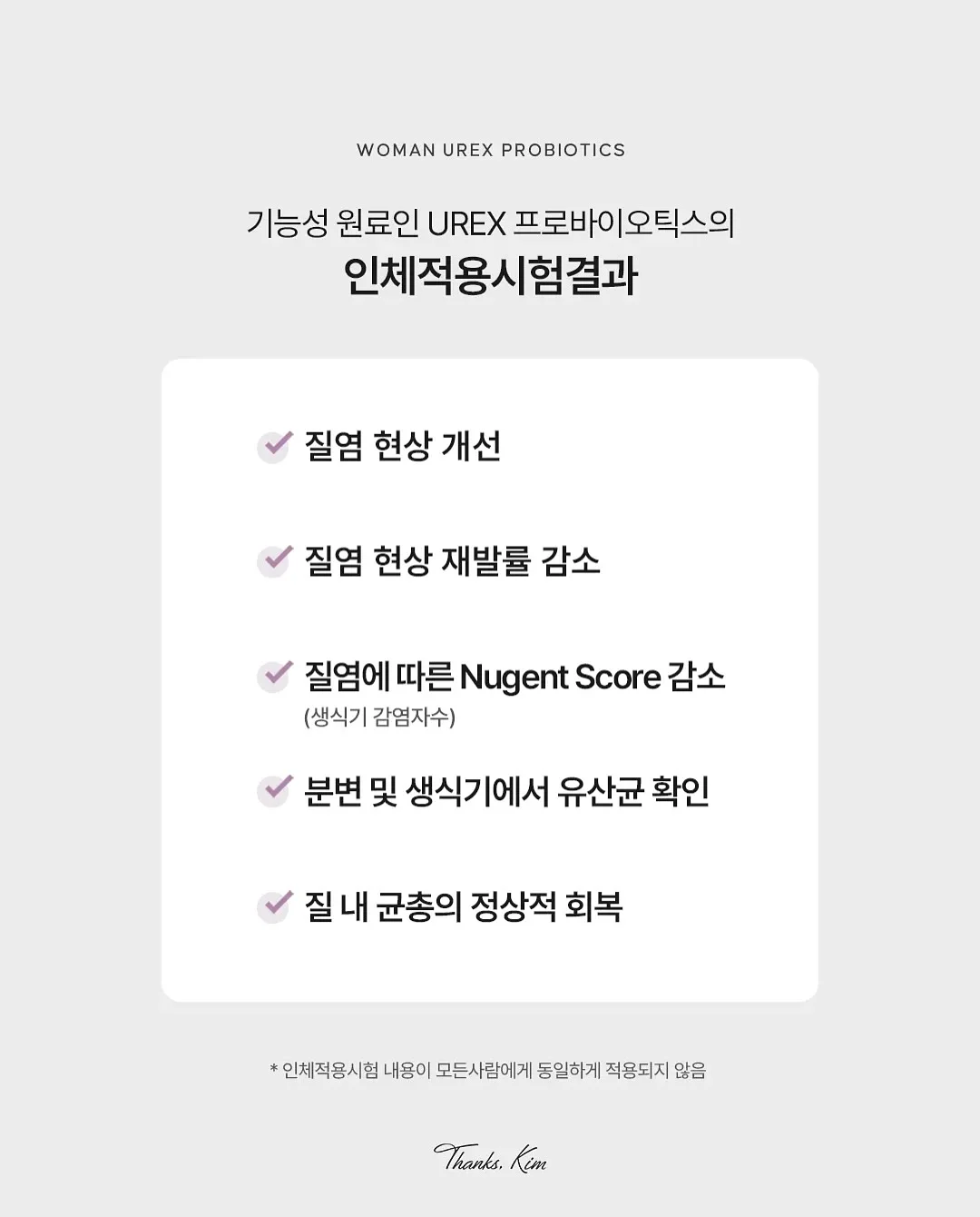 오르빗스니커즈 8