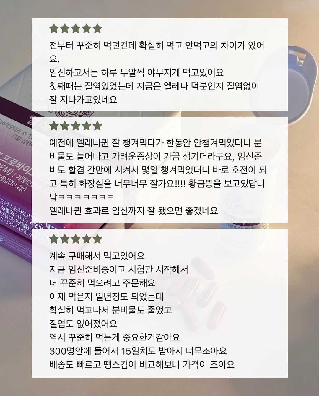 오르빗스니커즈 9