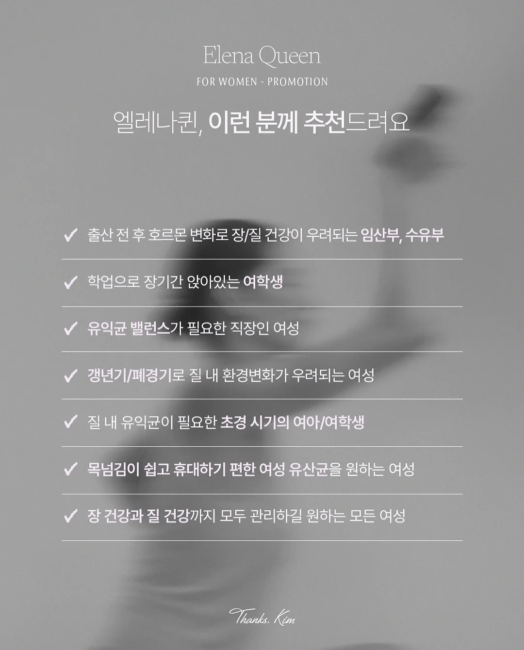 오르빗스니커즈 10