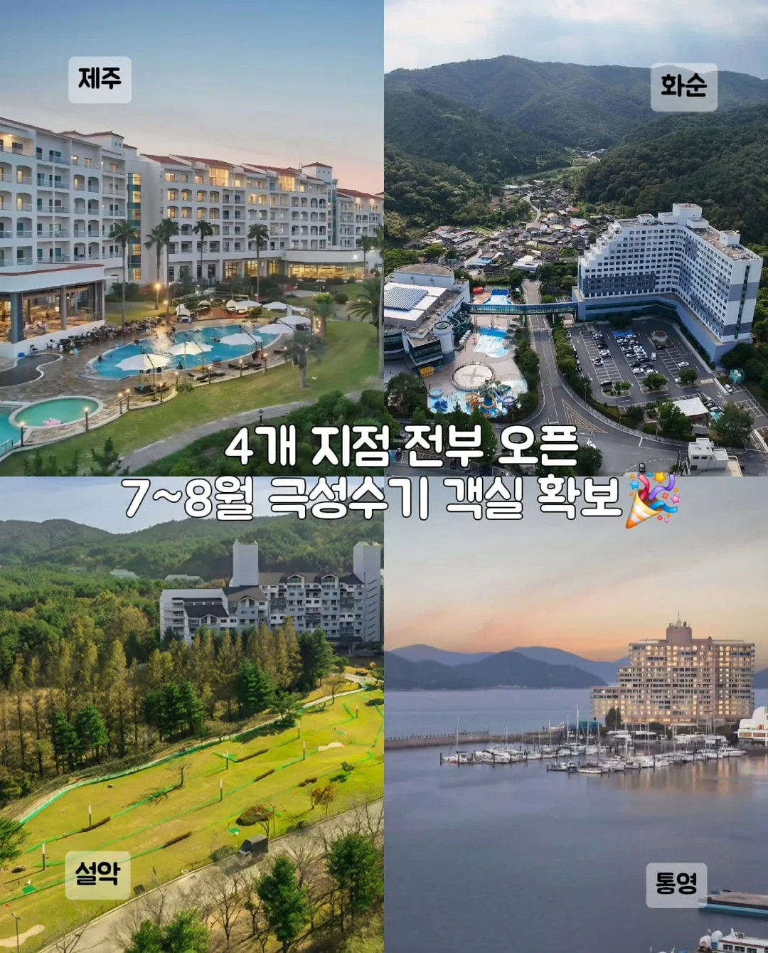 무신사 유즈드 3